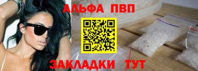 СК Заводоуковск