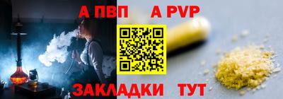 метадон Заволжье