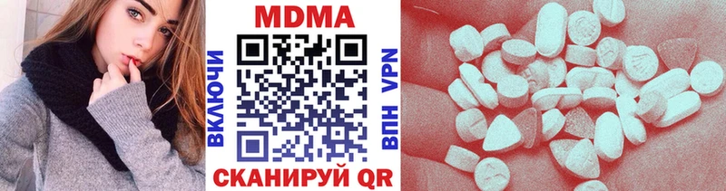 MDMA crystal  закладки  Самара 
