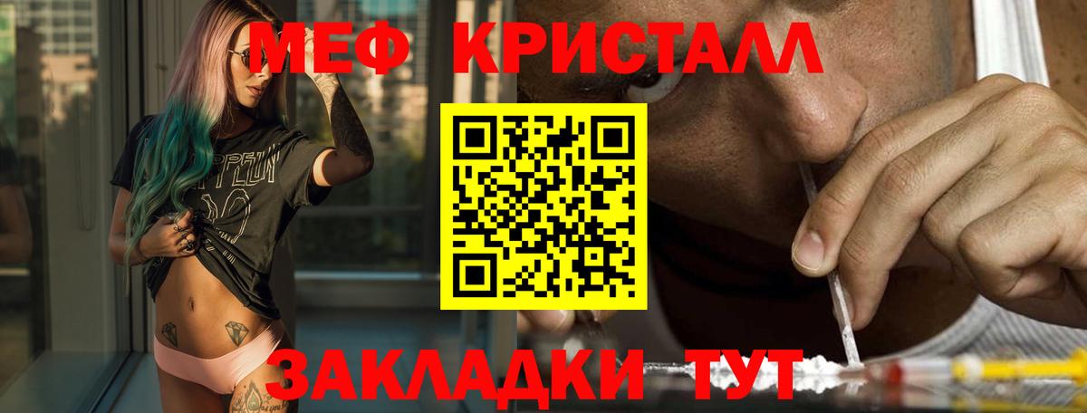 Меф  Меф mephedrone  Вход с VPN  Самара 