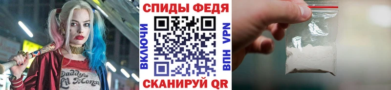 МЕТАМФЕТАМИН винт Самара