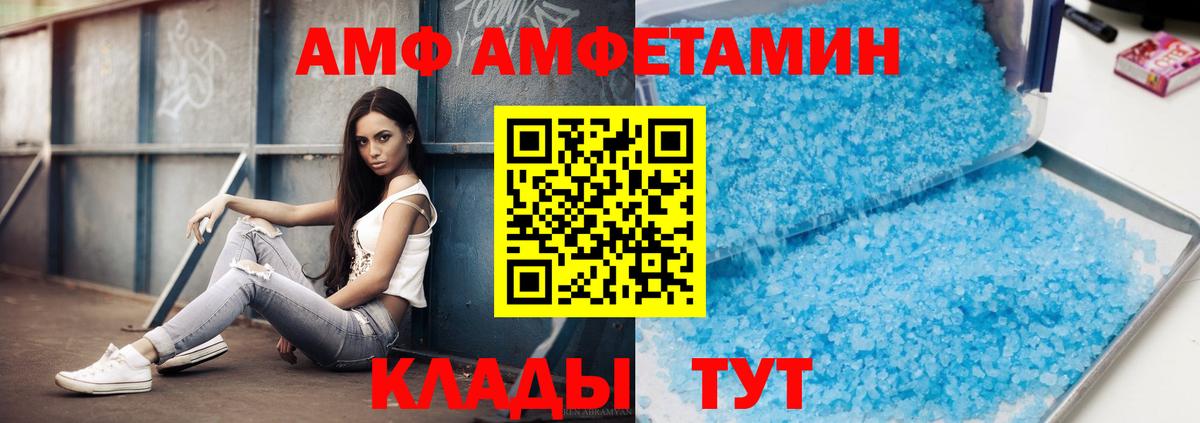 Самара  Первитин витя  Вход с VPN 