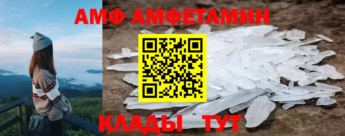 Метамфетамин кристалл Самара