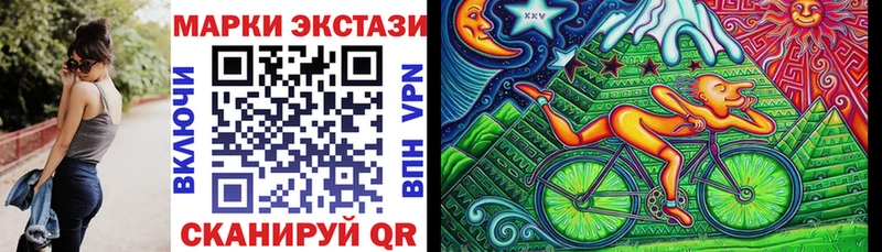 купить наркоту  darknet официальный сайт  Марки NBOMe 1,8мг  Самара 