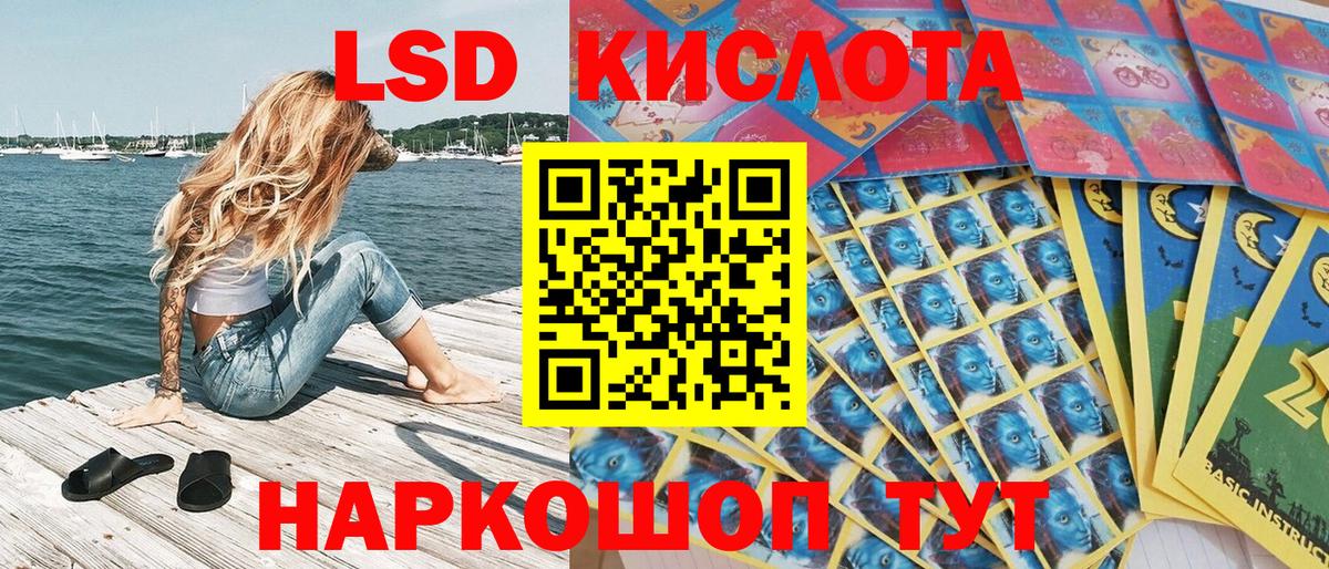 Марки N-bome 1,5мг  Марки N-bome 1,5мг  Вход с VPN  Самара 