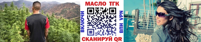 ТГК концентрат  Самара 