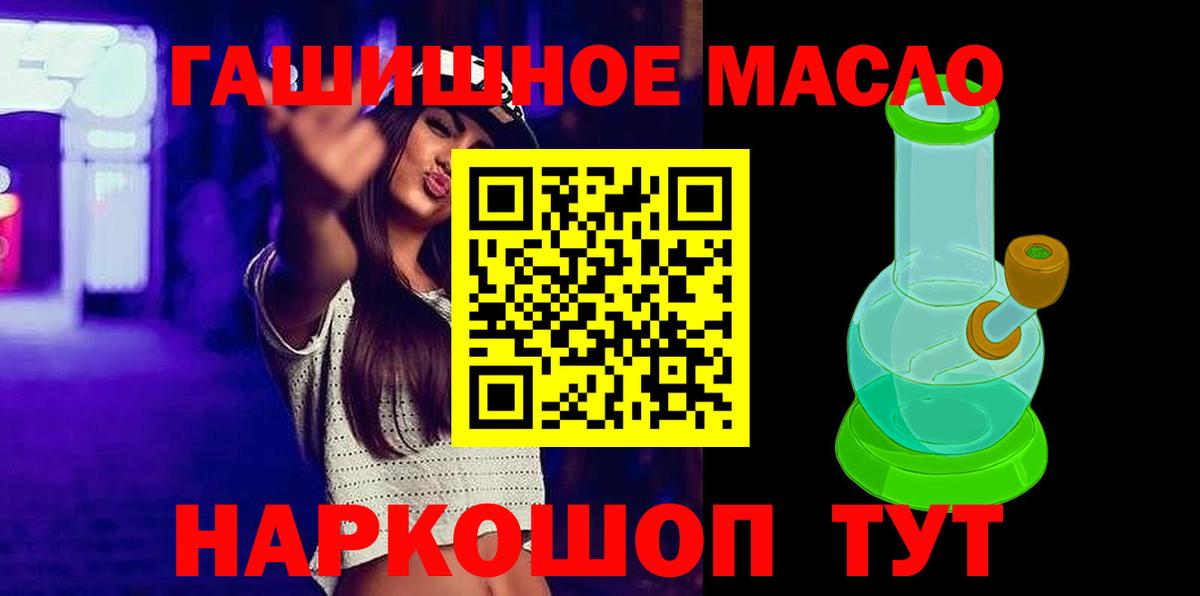 ТГК вейп Самара