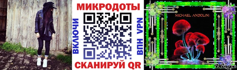 где найти   Самара  Галлюциногенные грибы мицелий 