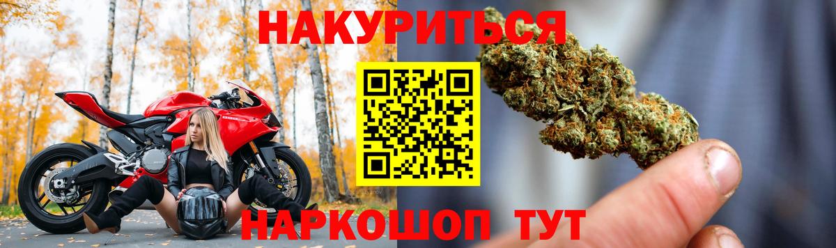 Марихуана гибрид  МАРИХУАНА марихуана  Самара  Канабис Ganja  Конопля семена  Вход с VPN 